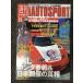 AUTO SPORT( авто спорт )2002 год 6 месяц 6 день номер No.870 / IRL Honda три битва & Япония открытие. подлинный .