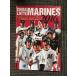  Chiba Lotte Marines официальный year книжка 2016 (NIKKAN SPORTS GRAPH)