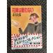  невеста. .. нет ( Kadokawa Bunko ) / Akagawa Jiro 