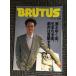 BRUTUS голубой tas1988 год 04 месяц 15 день номер / исчезать .. улица, рождение . улица, город. менять . делать 