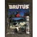 BRUTUS голубой tas1988 год 02 месяц 1 день номер /. obi ...-.