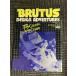 BRUTUS голубой tas1985 год 10 месяц 1 день номер / дизайн поэтому . дизайн. есть 