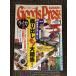 Goods press товары Press 1996 год 1 месяц no. 9 шт no. 1 номер / Leica . используя . баклажан, раскопки моно большой . сборник!