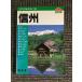  Shinshu (e Aria гид G 18)