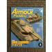 Armour Modelling 2012 год 3 месяц номер / новейший Ground Self-Defense Force модель архив s