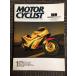  отдельный выпуск Motorcyclist MOTOR CYCLIST NO.88 1986 год 1 месяц / Япония nana рукоятка история 