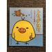 tolidayoli- Rilakkuma жизнь (3) / темно синий douaki( работа )