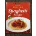 spageti. книга@- каждый день приятный ..! ( orange страница COOKING)