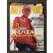 AUTOSPORT ( авто спорт ) 2003 год 8/7 номер No.928.*mi - L легенда 