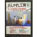 NHK модный ателье 1998 год 12 месяц номер ...... новогодняя открытка 