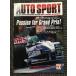 AUTO SPORT ( авто спорт ) 1998 год 11 месяц 1 день номер No.759 Passion for Grand Prix!
