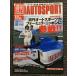 AUTO SPORT ( авто спорт ) 2001 год 6 месяц 14 день номер No.822 еженедельный авто спорт . Formula * Nippon . три битва!!