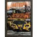 AUTO SPORT ( авто спорт ) 2001 год 11 месяц 22 день номер No.844 au CERUMO Supra Champion . брать!!
