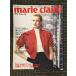 marie claire japan ( Мали * clair ) 1987 год 03 месяц номер Chanel . Fendi. designer 