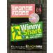 HACKER JAPAN 2006 год 9 месяц номер ..? не .. u il s?PC.. брать .?etc. Winny Share пользователь. элемент .. сомнение . ответ. 