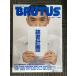 BRUTUS ( голубой tas) 2008 год 1 месяц 1 день *15 день номер No.631 специальный выпуск : чтение план 2008