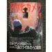  Asahi камера 2004 год 04 месяц больше большой номер специальный выпуск : не .. Leica M3*50 годовщина 
