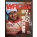 WRC PLUS ( плюс ) 2012 Vol.06 (F1 срочное сообщение 2012 год 12 месяц 26 день номер экстренный больше .)se автобус коричневый n* low b один. времена. ..