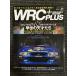 WRC PLUS ( плюс ) 2011 Vol.05 (F1 срочное сообщение 2011 год 11 месяц 11 день номер экстренный больше .) Colin *makre-& Richard * балка nz... небо лет ..