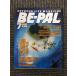 BE-PAL ( Be Pal ) 1990 год 7 месяц номер специальный выпуск : север из юг . остров развлечение 