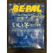 BE-PAL( Be Pal )1998 год 12 месяц номер /.. зима охлаждение .., Country * магазин ...