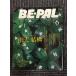 BE-PAL( Be Pal )1999 год 6 месяц номер дождливая погода . достаточно уличный [ удобный водонепроницаемый ] одежда ...