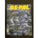 BE-PAL( Be Pal )1999 год 7 месяц номер река. соба .1 шт. кемпинг. li балка боковой 