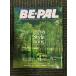 BE-PAL( Be Pal )1999 год 5 месяц номер / новый * альпинизм Style BOOK