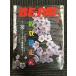 BE-PAL( Be Pal )2000 год 4 месяц номер уличный маленький ... school 