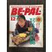 BE-PAL( Be Pal )1991 год 12 месяц практическое использование специальный выпуск :... нет из сам произведение . уличный * товары немного ручная работа * улучшение I der 88