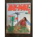 BE-PAL( Be Pal )1997 год 2 месяц номер 21 век . природа энергия жизнь 
