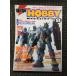  электрический шок HOBBY MAGAZINE 2000 год 08 месяц номер / лето. gun pra construction закон большой специальный выпуск номер 