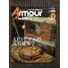 Armour Modelling 2017 год 09 месяц номер / AFV модель . настоящее время строительство .