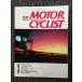  отдельный выпуск MOTOR CYCLIST( Motorcyclist )1992 год 3 месяц номер NO.166 / Honda .e-ru. отправка .