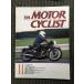  отдельный выпуск MOTOR CYCLIST( Motorcyclist )1992 год 11 месяц номер NO.174 / евро спорт 5 машина 