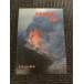  Miyake остров. . огонь 1983 год огонь гора no. 29 шт специальный выпуск номер / Япония огонь гора ..
