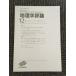  география . критика 1999 год 12 месяц номер Vol.72 / Япония география ..