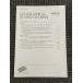  география . критика 2006 год 4 месяц номер отдельный выпуск Vol.79 / Япония география ..
