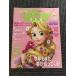 Disney FAN ( Disney вентилятор ) 2012 год 3 месяц номер / Tokyo Disney resort наслаждение super гид!