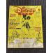 Disney FAN ( Disney вентилятор ) 2012 год 9 месяц номер / наслаждение . много! лето. park .... для!!