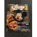 Disney FAN ( Disney вентилятор ) 2012 год 10 месяц номер / Tokyo Disney si-[ Disney * Halo we n]