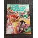 Disney FAN ( Disney вентилятор ) 2014 год 1 месяц номер / [ Disney * солнечный ta village *pare-do][ цвет *ob* Рождество ]