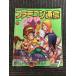  Famicom сообщение 1991 год 4 месяц 5 день номер No.7