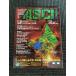  ежемесячный ASCII (ASCII) 1997 год 1 месяц номер No.235 / 98 год персональный компьютер. .. становится, сейчас же покупка хочет новый механизм 