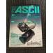  ежемесячный ASCII (ASCII) 1997 год 11 месяц номер No.245 / NEC 98 серии . мир стандарт PC98-NX. очень .