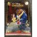  проспект [ Disney on лёд Beauty and the Beast Special Edition ]