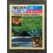  Weekly Asahi различные предметы мир. география 028 средний * север Europe Дания noru way лёд Land 