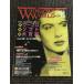 WINDOWS WORLD ( окно z world ) 1996 год 12 месяц / японский язык текстовой процессор soft большой различные предметы 