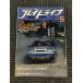  Play Drive 1988 год 5 месяц номер / [ post AE86]1.6&amp;#8467; DOHC. следующий период истребитель ...