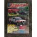  Play Drive 1980 год 11 месяц номер / восток запад университет Rally. особенность . обязательно . закон тщательный гид 